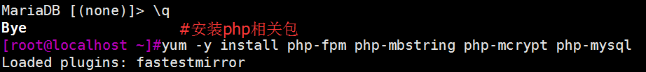 CentOS 7上配置php-fpm