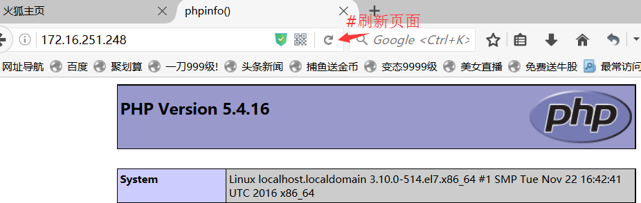 CentOS 7上配置php-fpm