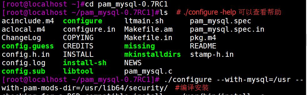 pam_mysql认证ftp虚拟用户账号