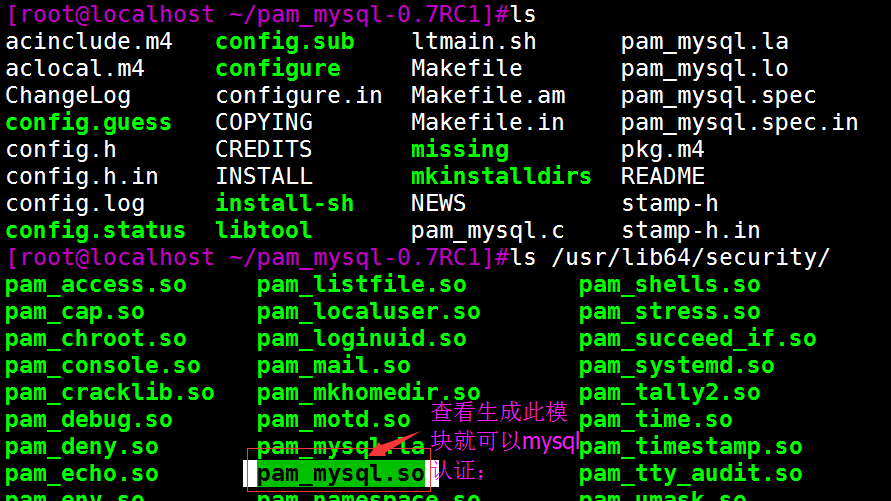 pam_mysql认证ftp虚拟用户账号