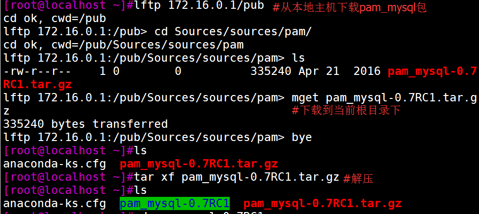 pam_mysql认证ftp虚拟用户账号