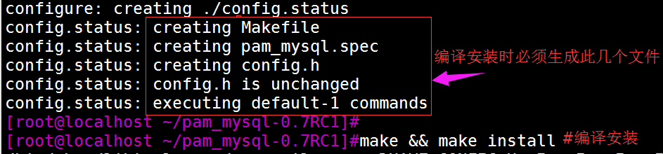 pam_mysql认证ftp虚拟用户账号