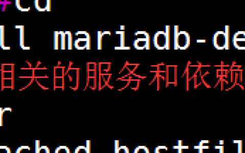 pam_mysql认证ftp虚拟用户账号