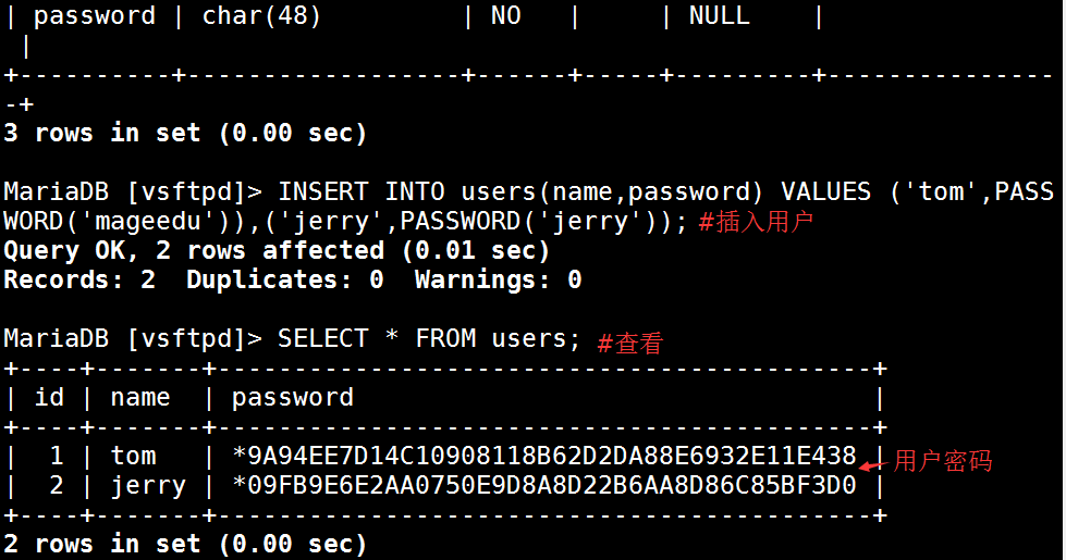 pam_mysql认证ftp虚拟用户账号