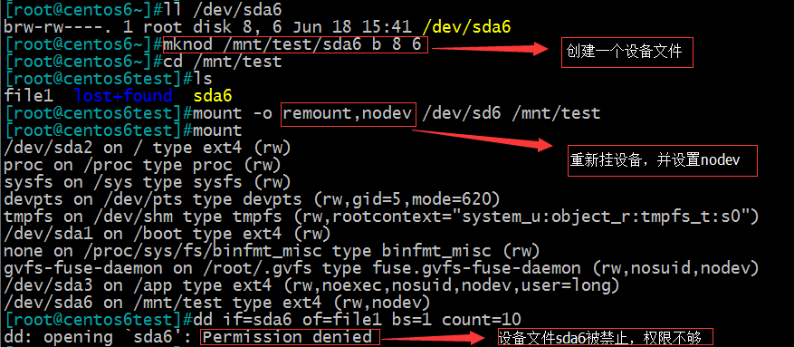 Linux-文件系统挂载：mount的用法