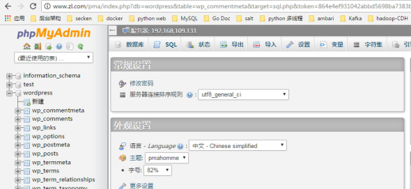 Nginx之ngx_http_fastcgi_module模块详解