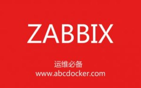 Zabbix 新版微信告警 [2017]