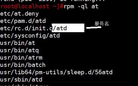 计划任务