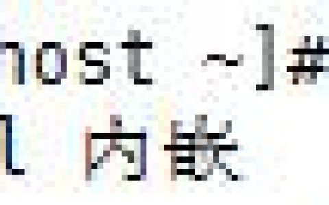 Liunx获取信息帮助与man文档章节的划分
