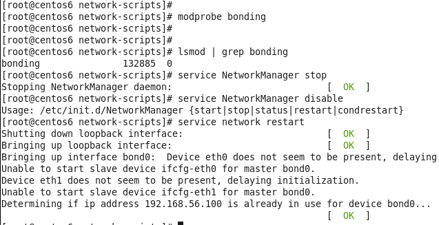 linux多网口绑定