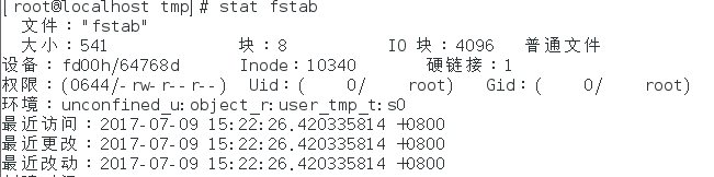 Linux第二周总结