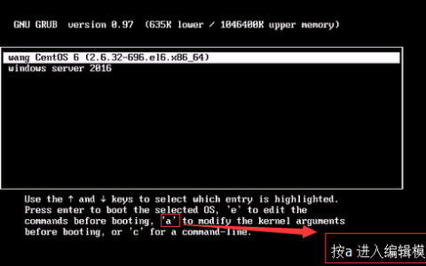 Linux-系统启动的基本过程 以及相关破环修复实验。