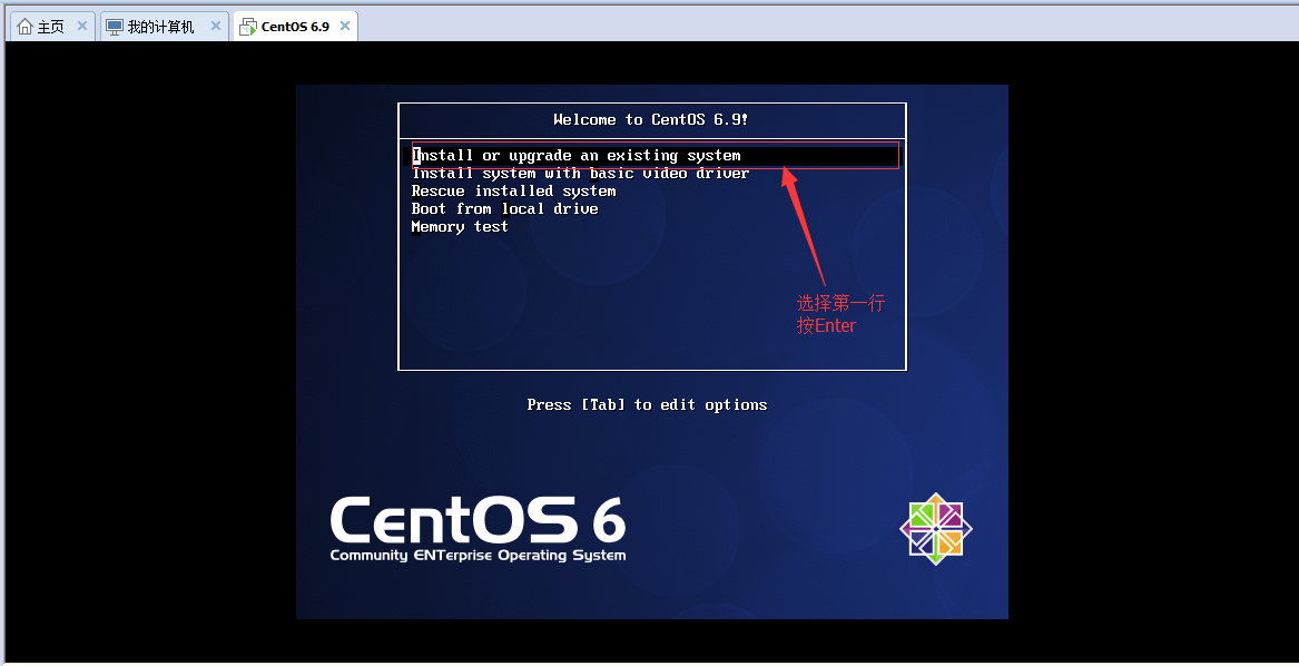 安装CentOS 6.9