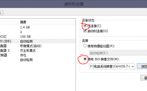 Linux 系统中screen命令不能使用的解决办法，screen包的正确安装
