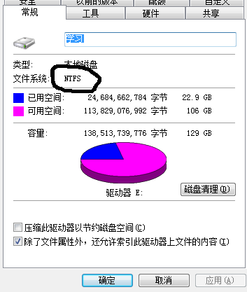 CentOS7的虚拟机安装