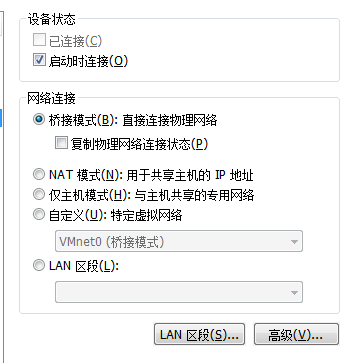 CentOS7的虚拟机安装