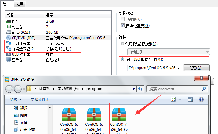 在VMware Workstation上安装CentOS 7