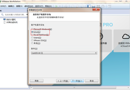 在VMware Workstation上安装CentOS 7