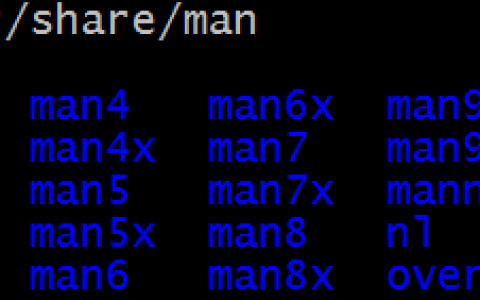 Linux 下的帮助及文件管理