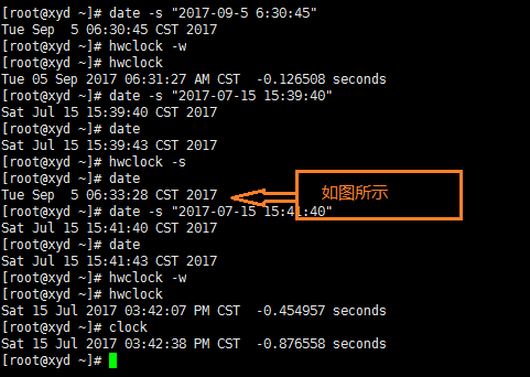 Linux下的一些命令的认识及用法