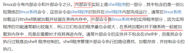 Linux基础入门命令