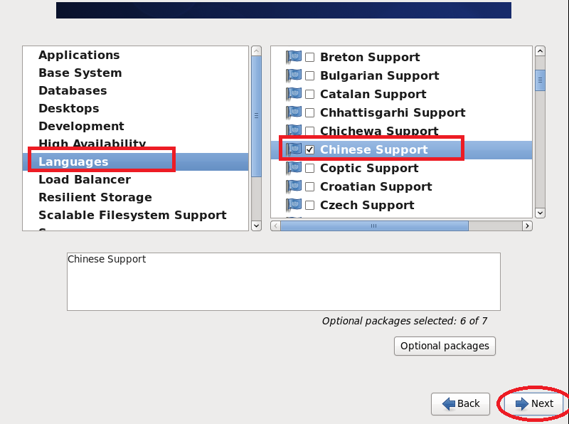 Linux入门之Centos6 和Centos7的安装