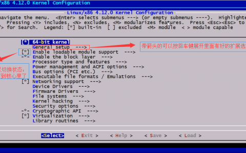Linux-Centos7编译内核