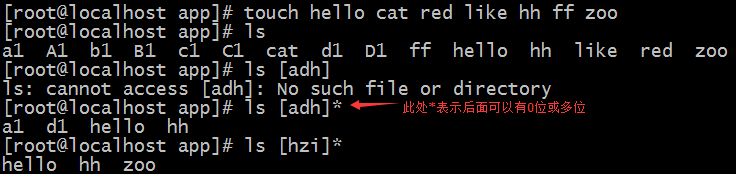 文件、目录2——Linux基本命令（8）