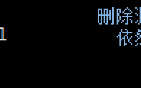 初识文件系统和软硬链接