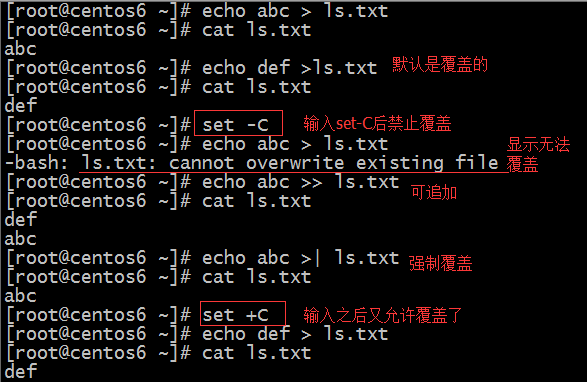 重定向、管道——Linux基本命令（9）