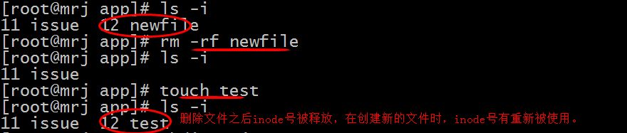 Linux 中cp 、rm和mv与inode之间的关系