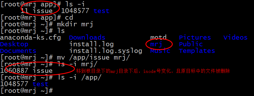 Linux 中cp 、rm和mv与inode之间的关系