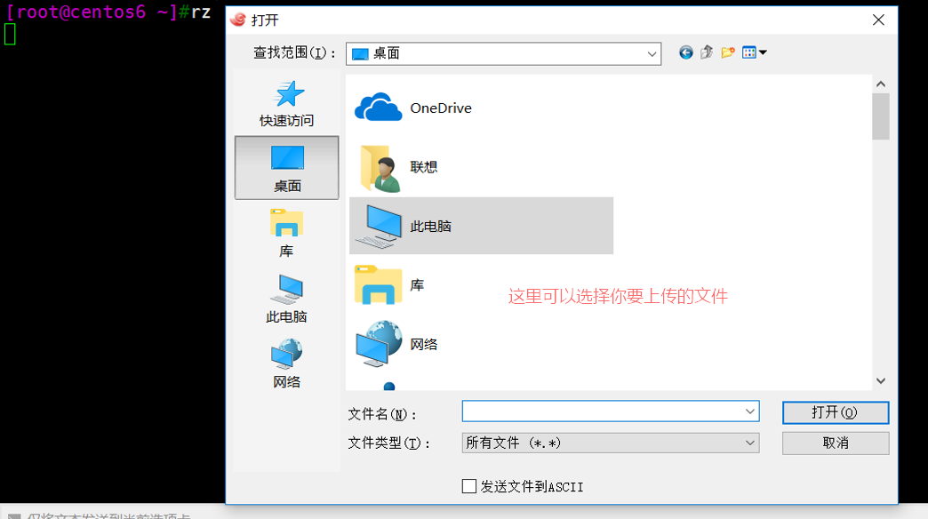 命令，Linux的独特魅力