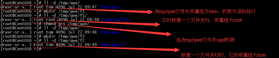 Linux-文件基本权限及特殊权限详解