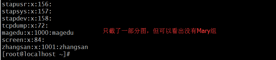 user相关的一些命令及用法