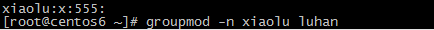 Linux用户和组的相关命令（二、组的相关命令）