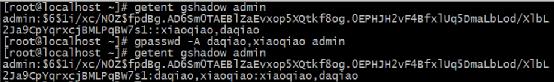 浅谈Linux中的用户和组
