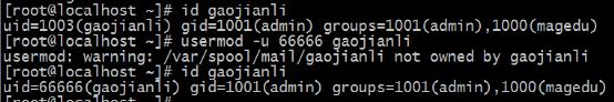 浅谈Linux中的用户和组