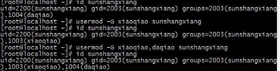 浅谈Linux中的用户和组