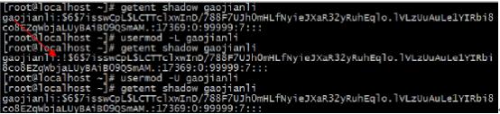 浅谈Linux中的用户和组