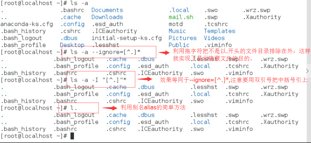 作业练习题汇总