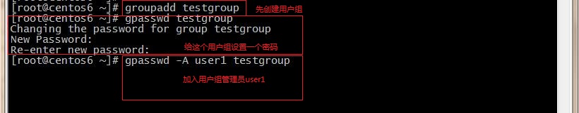 浅谈Linux账号与用户组管理