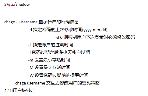 linux用户和组管理之/etc/passwd和/etc/shadow