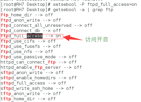 通过FTP服务怒刷基础功法熟练度（匿名篇）