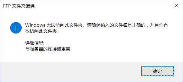 通过FTP服务怒刷基础功法熟练度（匿名篇）