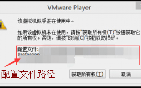 用户组和权限管理知识总结