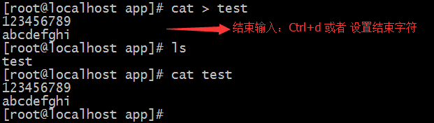 Mozart的剑（文本处理工具）——壹剑（文本查看cat、more、less）
