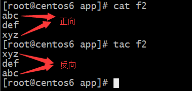 linux之文本处理工具