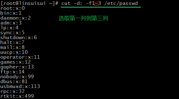 Linux——文件处理工具（一）