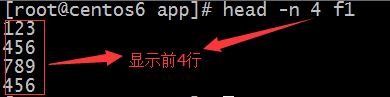 linux之文本处理工具